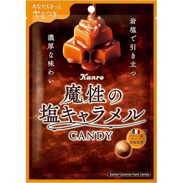キャンディのように甘く rrr+ ホビーステーションシングル通販店 / キャンディのように甘く(RRR)